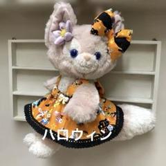 リーナベル♡SS＊sizeコスチューム ㉗ Sサイズ ステラルー リーナベル ハンドメイド コスチューム