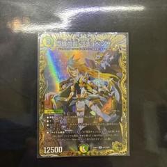 デュエマ デュエルマスターズ 百族の長プチョヘンザ 金トレジャー
