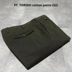 PT TORINOチノパン　ブルーグリーン　サイズ32 楽天市場】pt01 チノの通販