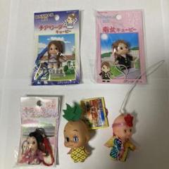 ご当地キューピーストラップセット