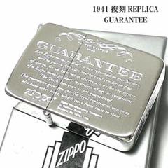 2022年最新】ジッポ 1941レプリカの人気アイテム - メルカリ