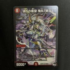 鬼丸ピリオド　GPプレイマット、スリーブセット 716hvcPzU9L._UF350,350_QL80_.jpg