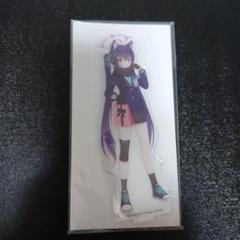 ブルアカ 黒見セリカ ローソン アクリルスタンド