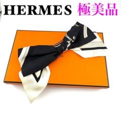 HERMES バレッタ　リボン 楽天市場】リボン バレッタ（ブランドエルメス）（バレッタ