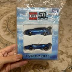 2025年最新】タカラトミー 株主優待 2021の人気アイテム - メルカリ