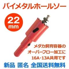 2025年最新】電動丸1000hの人気アイテム - メルカリ