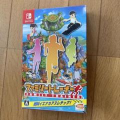 ファミリートレーナー