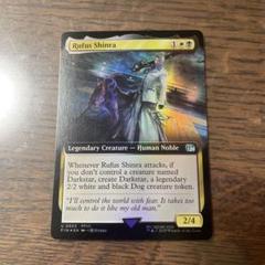 MTG ルーファウス神羅 拡張foil ff ギフトバンドル産 - メルカリ