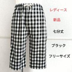 レディース 七分丈パンツ クロップドパンツ クロップドパンツ 2232500g