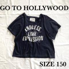 ゴートゥーハリウッド　150 ワイドTシャツ 刺繍　GOTOHOLLYWOOD