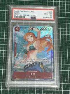 2025年最新】ナミ psa10 ロマンスドーンの人気アイテム - メルカリ
