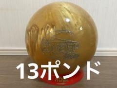 ドラゴンボール Z　スペアボール　15ポンド2オンス　新品 ドラゴンボール Z スペアボール 15ポンド2オンス 新品 - メルカリ