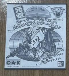 元祖SDスーパーデフォルメガンダムワールド ガンダムプラモデル 元祖 スーパーデフォルメガンダムワールド 3