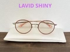 ピンクベージュサングラス　LAVID SHINY(ラビド シャイニー)