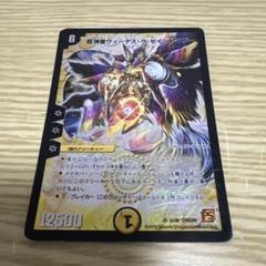 超神星ヴィーナスラセイントマザー 旧枠 クラシック - メルカリ