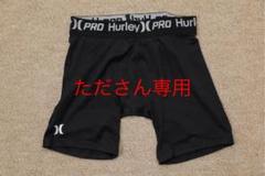 Hurley スポーツアンダーウェア