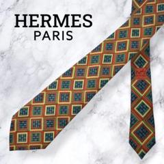 【極美品・送料無料】HERMES エルメス ネクタイ フランス製 幾何学模様