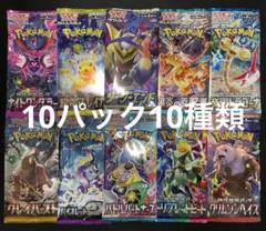 ［未開封］［新品］ポケモンカードボックス まとめ売り ポケカ未開封BOX〉高価買取中♪ ＃TCG＃ポケカ買取＃ポケモン