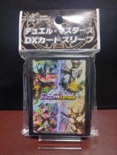 【デュエマスリーブ】ジャシン帝＆エルボロム　未開封