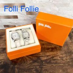 箱付き 美品☆ フォリフォリ Folli Follie 2個セット - メルカリ