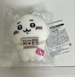 2025年最新】ちいかわ お買い物検定の人気アイテム - メルカリ