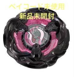 新品未開封品　マンモスタスク ★ベイコード未使用 限定 マンモスタスク2-80E コード未使用 - メルカリ