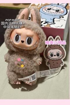 POPMART ExcitingMacaronぬいぐるみ Toffee マカロン