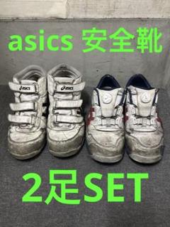 asics WINJOB CP302 ブラック✖️ブラック27.0 新品、未使用 asics - アシックス 安全靴 ウィンジョブCP302 レッド ブラック