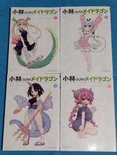 2025年最新】小林さんちのメイドラゴン 公式アンソロジー（4）の
