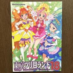 2025年最新】春野はるかの人気アイテム - メルカリ