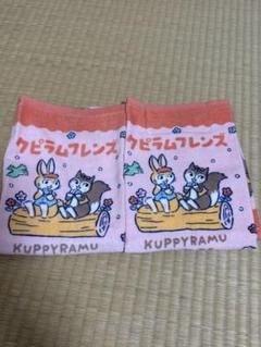【新品】クピラムフレンズフェイスタオル 2枚　プール　旅行　スイミング