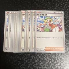 ポケモンカード　まとめ売り 17枚 2025年最新】ポケモンカードゲームの人気アイテム - メルカリ