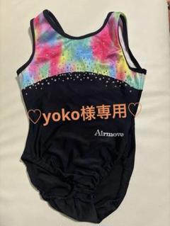 Airmove⭐︎長袖レオタードJL(130-140) 3671a (切替ロングスリーブレオタード)|体操競技 男子|AIRMOVE