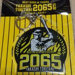 2025年最新】鳥谷 キーホルダーの人気アイテム - メルカリ