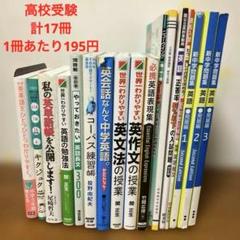 2025年最新】中学 教科書 まとめ売りの人気アイテム - メルカリ