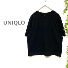 【UNIQLO/ユニクロ】半袖Tシャツ　黒　ショート丈　綿100% シンプル　S