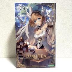 アルカナディア　ルミティア　新品未開封　特典付き 限定特典付き】ルミティア｜コトブキヤオンラインショップ