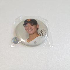 読売ジャイアンツ　缶バッジ　井上温大選手