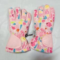 ★子供 スキーグローブ 防寒手袋 キッズ