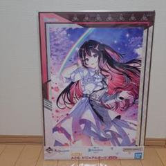 海外ファッションブランド通販サイト【公式】 2025年最新】AZKiビジュアルボードの人気アイテム メルカリ - ポスター