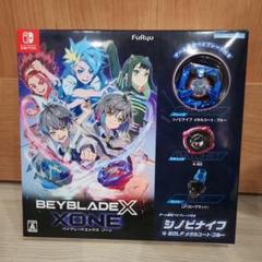 2025年最新】ベイブレードX switchの人気アイテム - メルカリ
