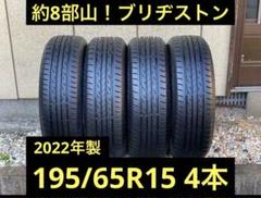 ②kametake様専用！ブリヂストン 195/65R15 ネクストリー 2本