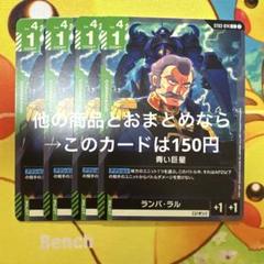 ガンダムカードゲーム 青い巨星 ST03-014 4枚 C