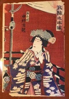 浮世絵「八陣之本城」