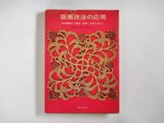 希少品！彫金の本 洋書 2冊セット 2025年最新】彫金 本の人気アイテム - メルカリ