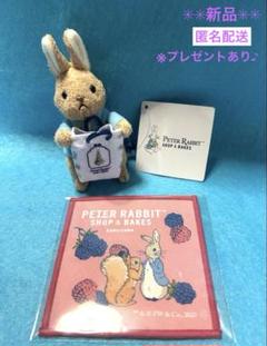 【新品】ピーターラビットSHOP&BAKESショップバッグマスコットキーホルダー