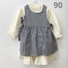 サイドリボンワンピースセット　チェック柄　90