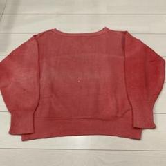 超希少】50S ヴィンテージスウェット前V はめ込み赤色フェード