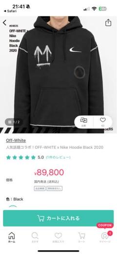 Nike × Off-White パーカー L 黒 楽天市場】OFF-WHITE オフホワイト パーカー サイズ:XL 22AW