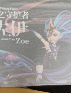 スターガーディアン ゾーイ 「League of Legends」 1/7